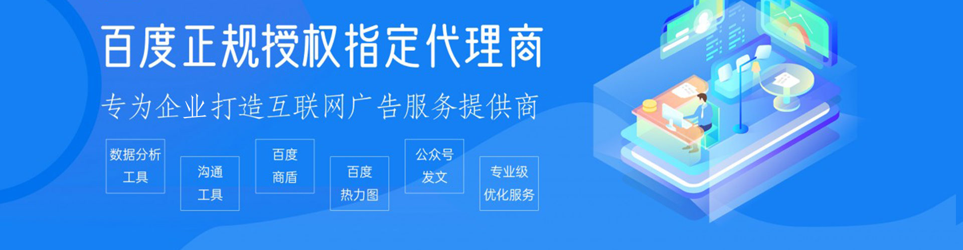 沈北新谷歌竞价