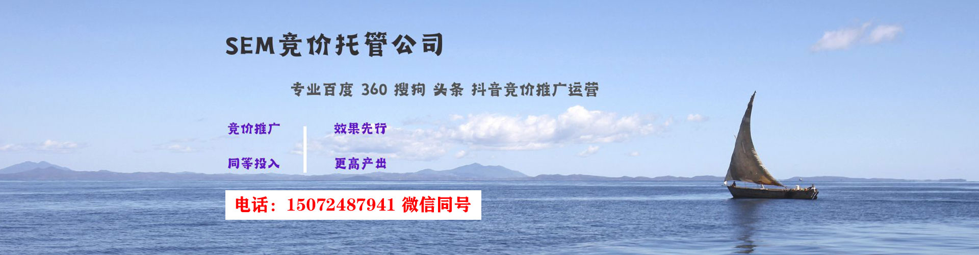 沈北新信息流营销