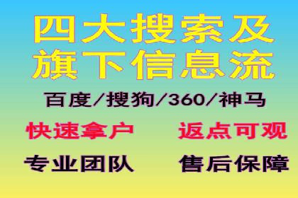 百度优化推广案例：企业网站优化实战