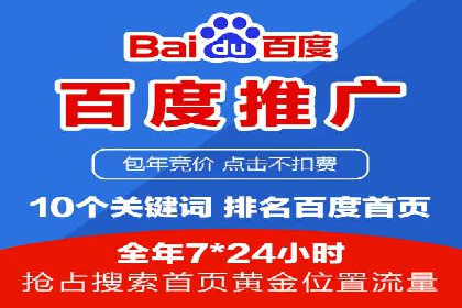 案例分析：百度信息流如何助力内容创作者