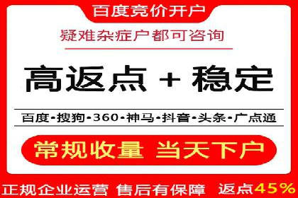广告投放与推广开户费用的关系案例